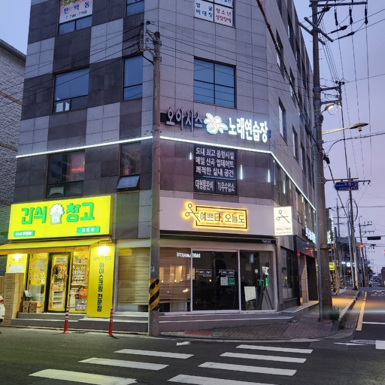 부영노래연습장 이미지
