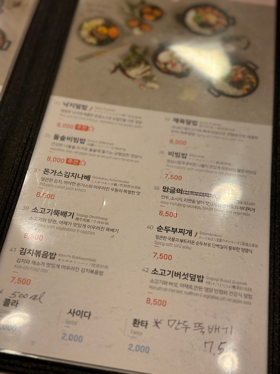 신포우리만두 이미지
