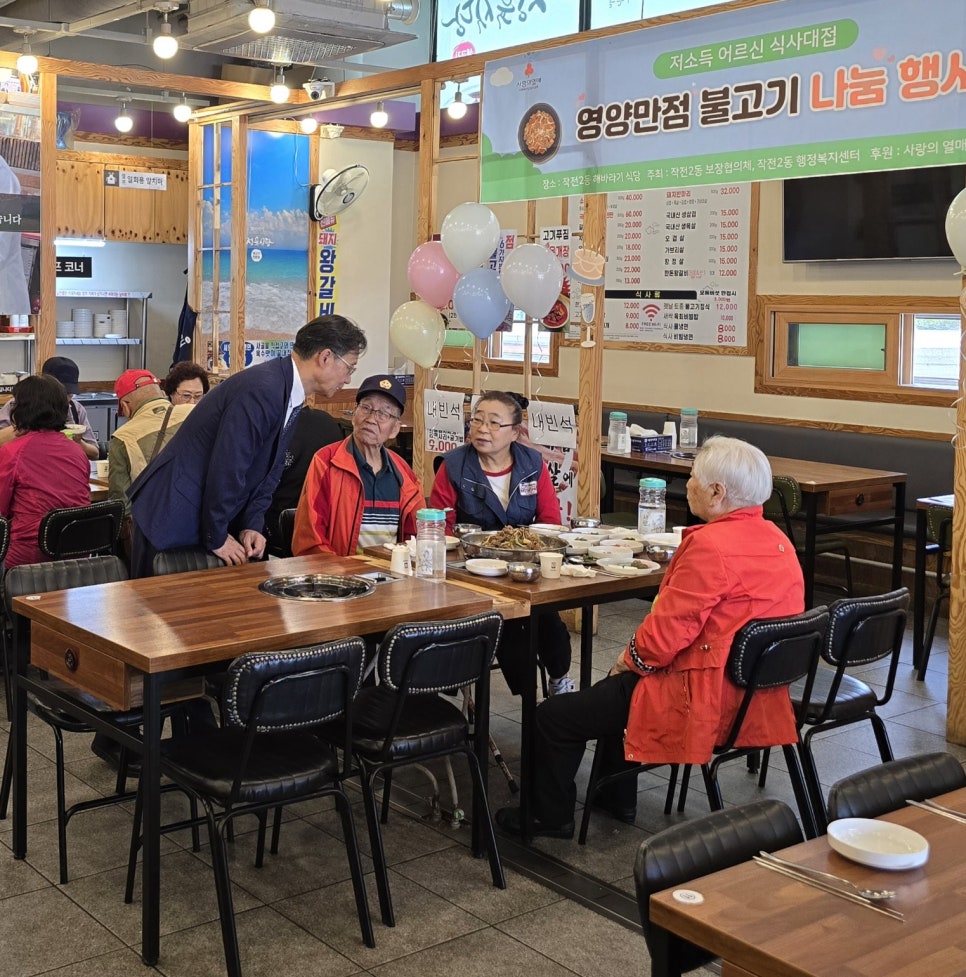노틀담복지관 이미지