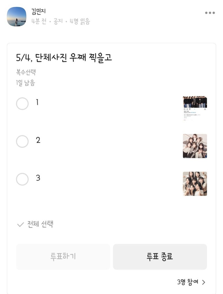 정산서예 이미지