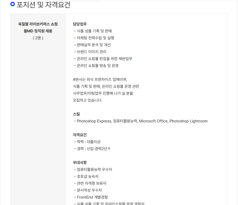 (주)육칠팔 이미지