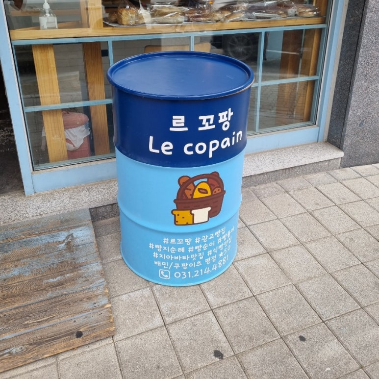 르꼬팡 이미지