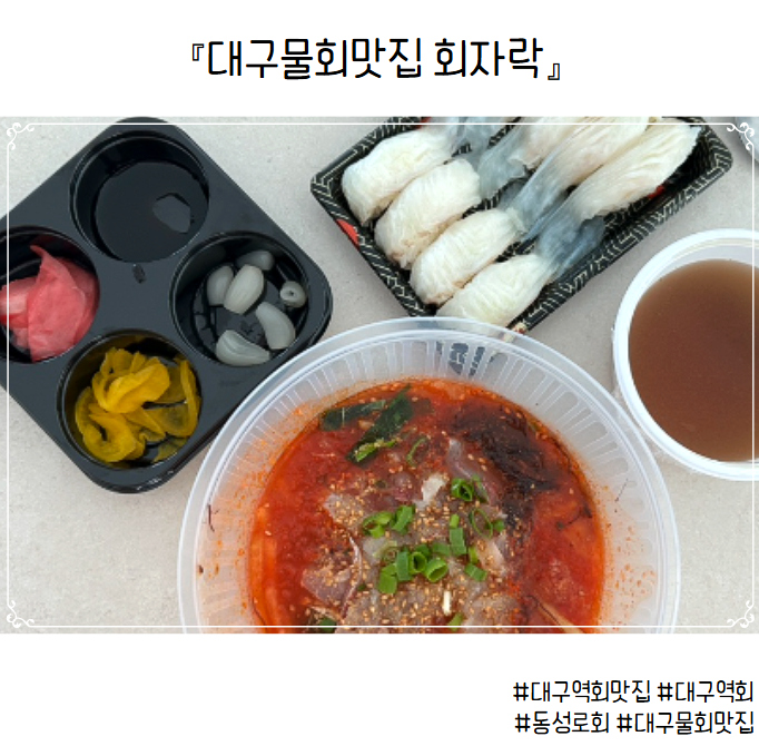 회자락 이미지