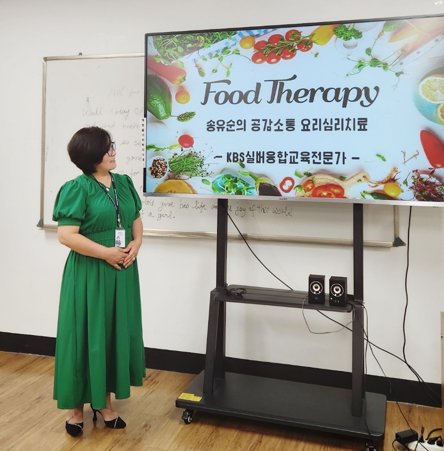 감성진로교육연구소 이미지