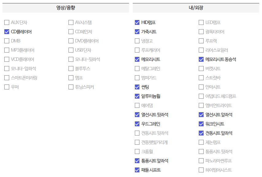 정우모터스 이미지
