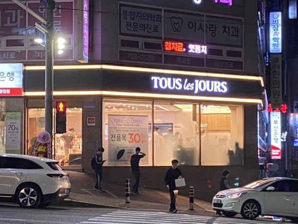 뚜레쥬르(모전점) 이미지
