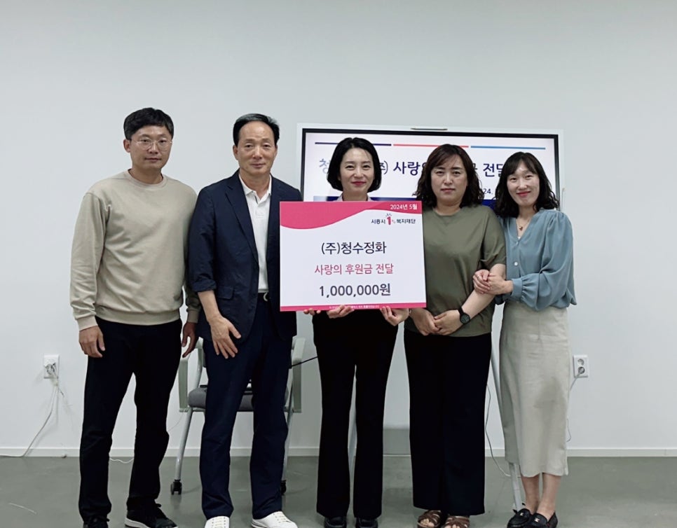 (주)청수 이미지