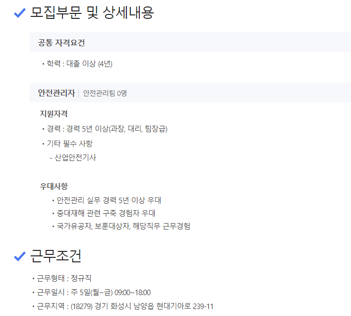 엔피씨(주) 이미지