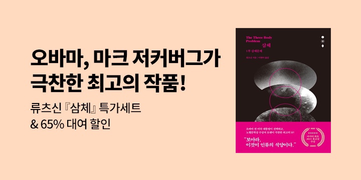 CREMA 이미지