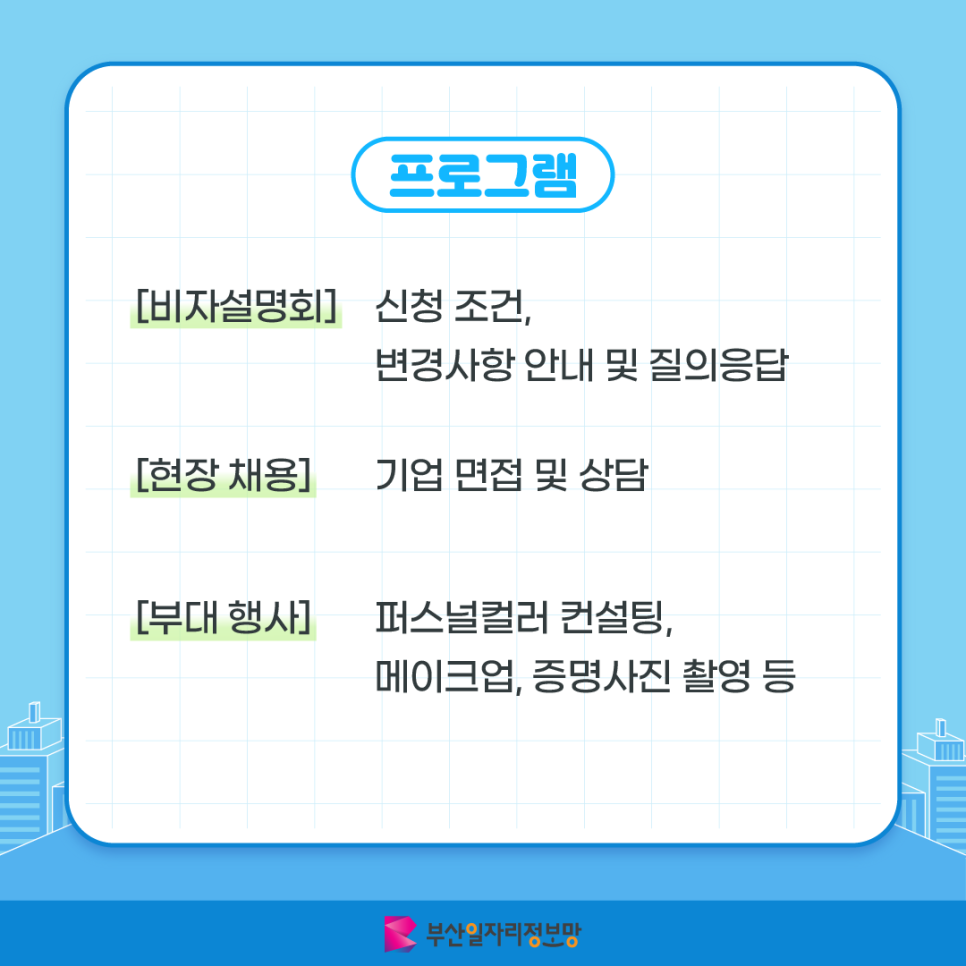 태상수산 이미지