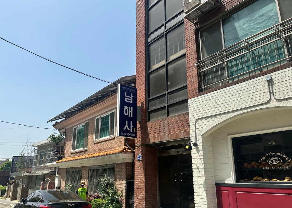 남해사 이미지