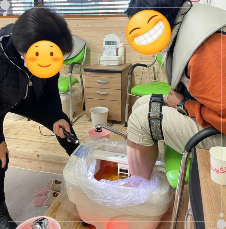 강남족욕 이미지
