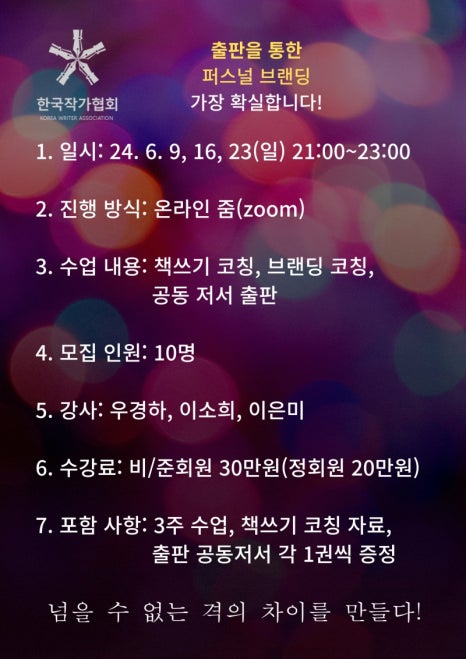 프로젝트가치삶 이미지