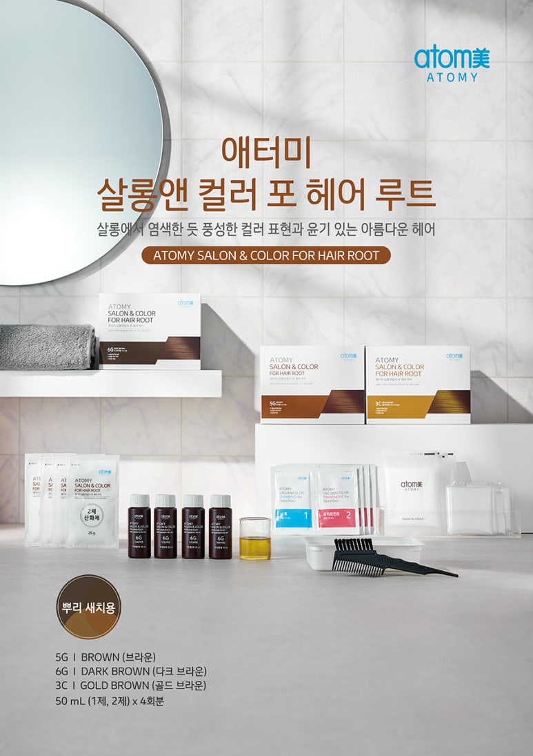 포엔헤어살롱 이미지
