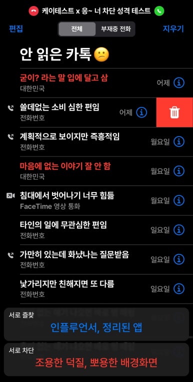 나이스투미츄 이미지