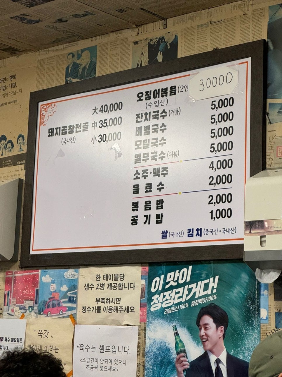 은하통닭집 이미지