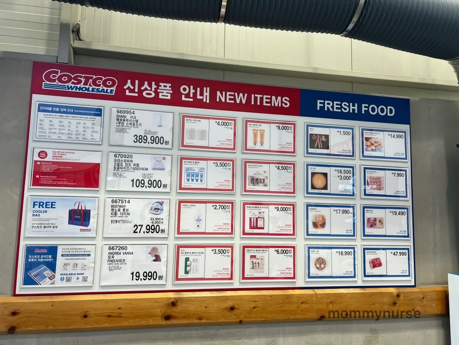 국제냉동(주) 이미지