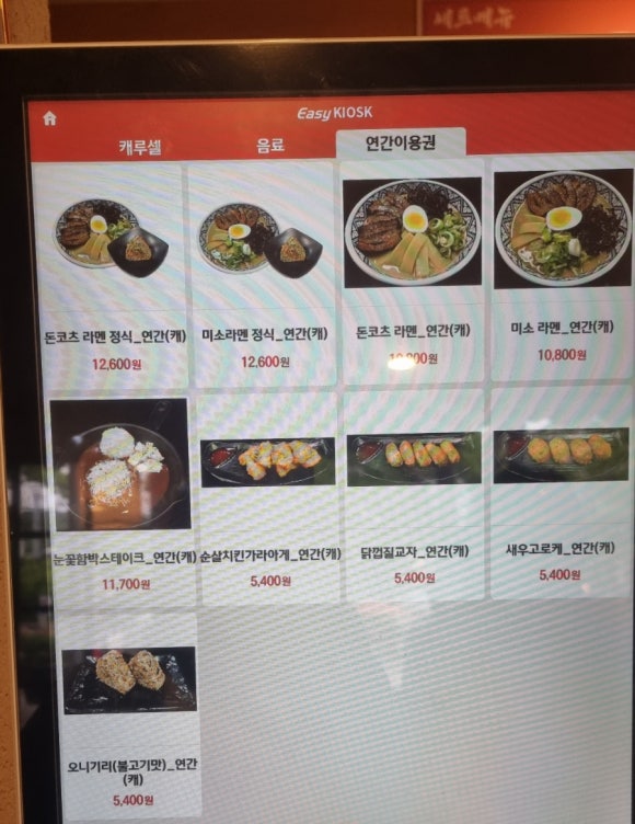 캐루셀 이미지