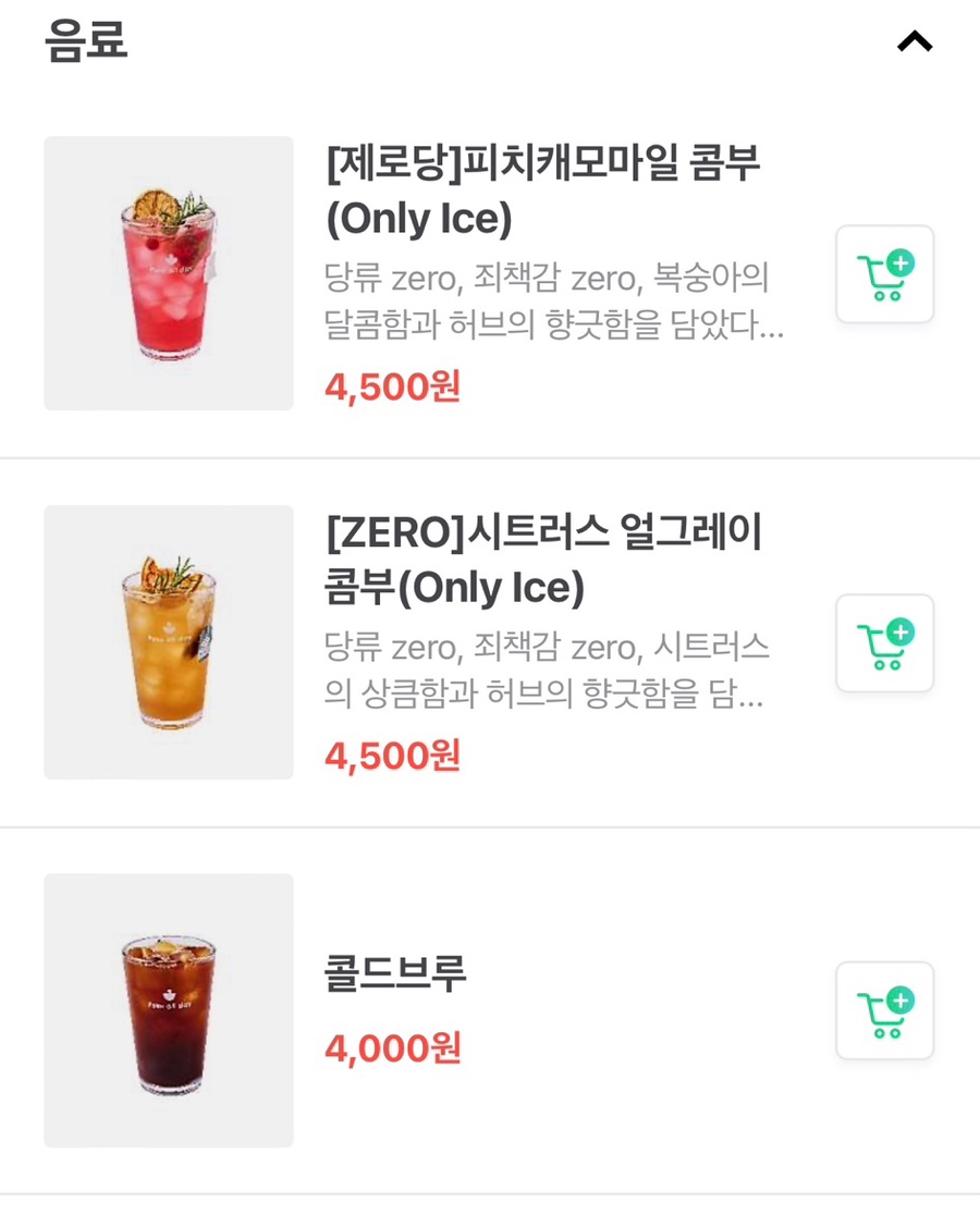 포케올데이 이미지