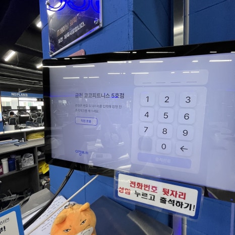 파리바게뜨(청주금천점) 이미지