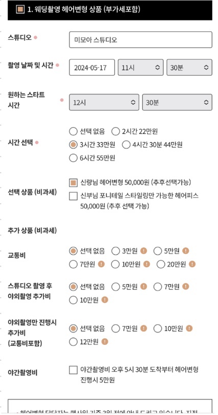 윤쌀롱 이미지