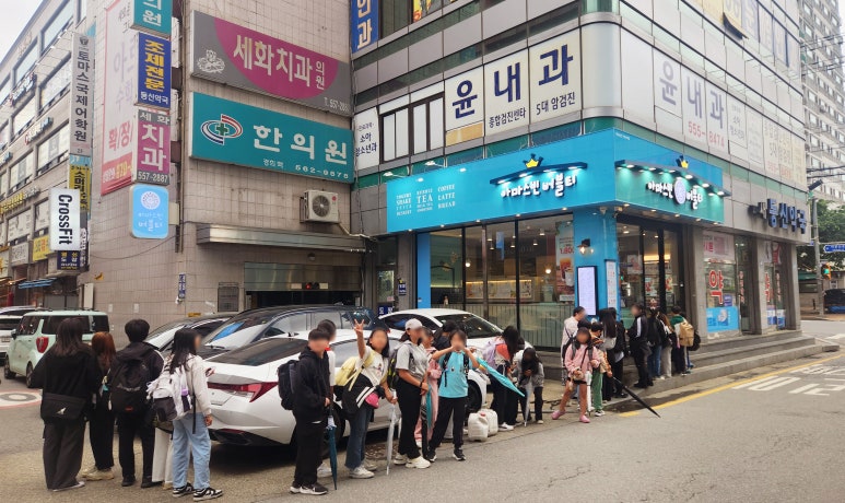 아마스빈구리 이미지