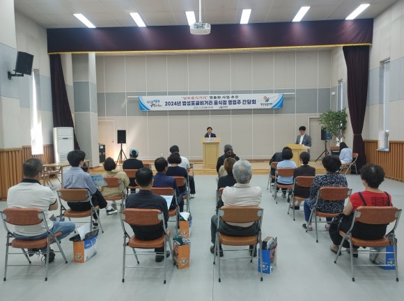법성굴비영광 이미지