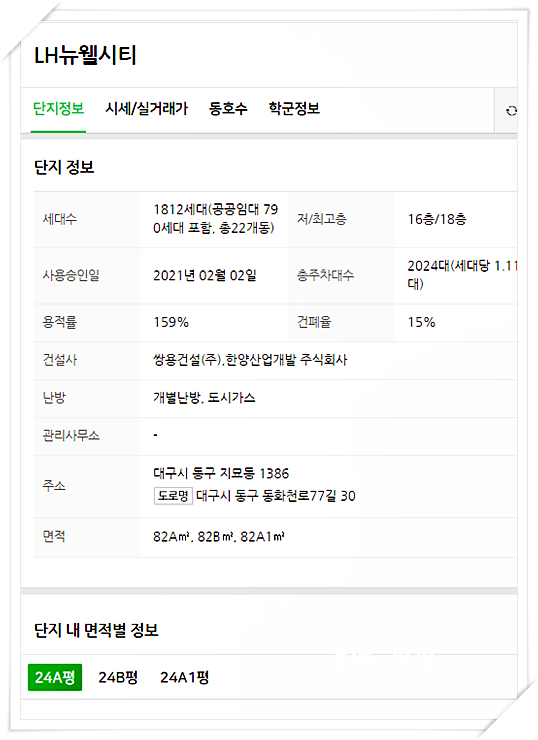 쌍용산업가스(주) 이미지