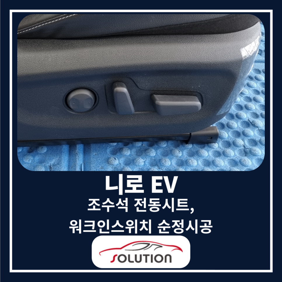 카솔루션제주 이미지