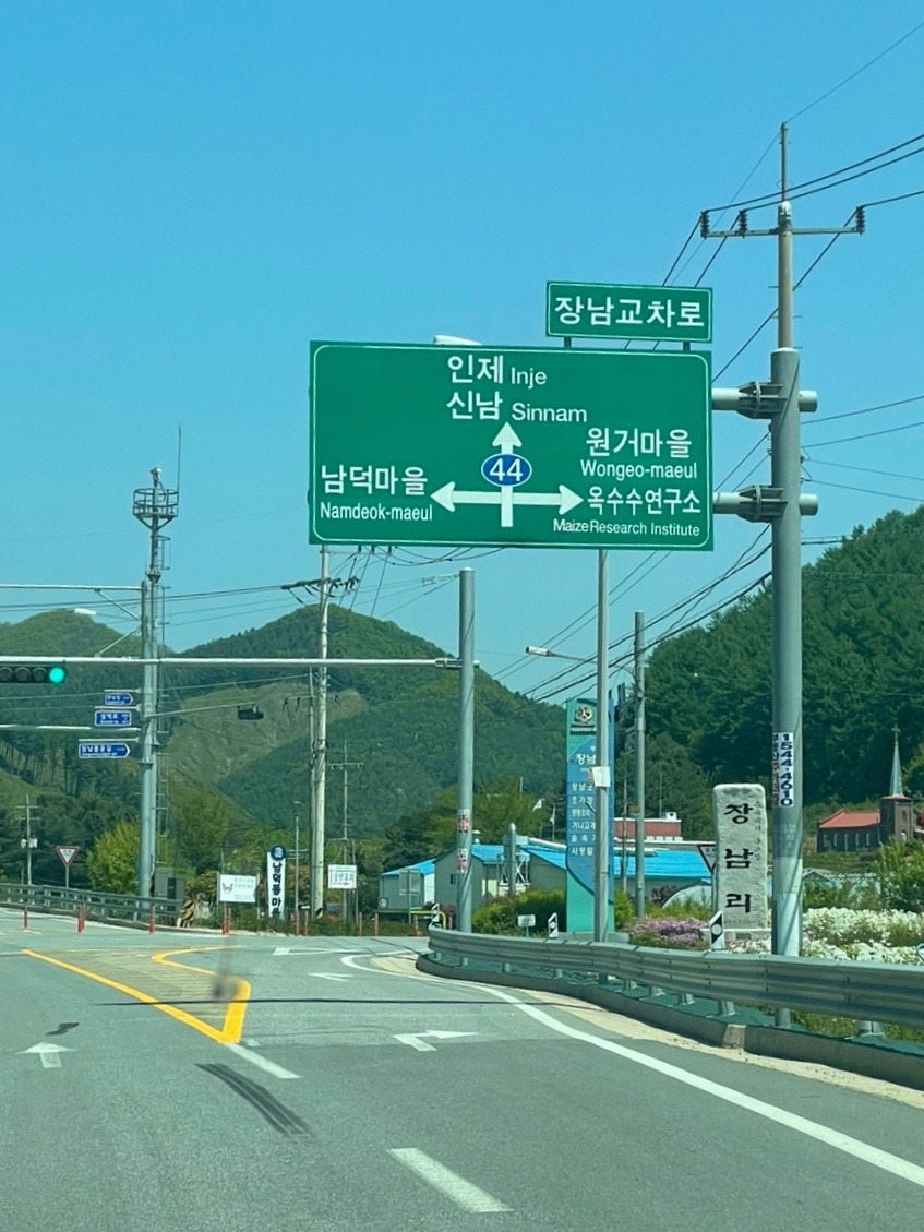 인제 스테이 밸리 캠핑 이미지