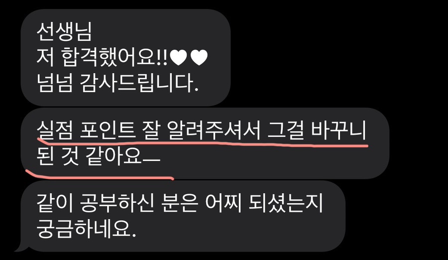 도도플레르 이미지