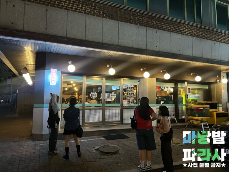 이태리양조장 충북대점 이미지