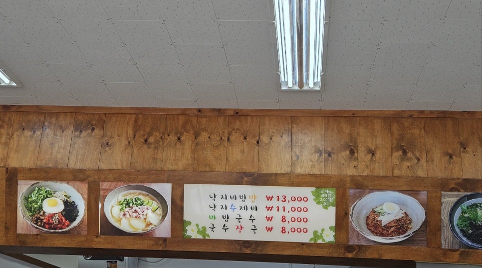 해지니네집 이미지