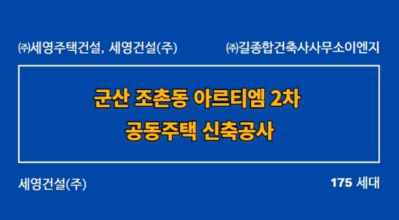 길종합건축사사무소이엔지주 이미지