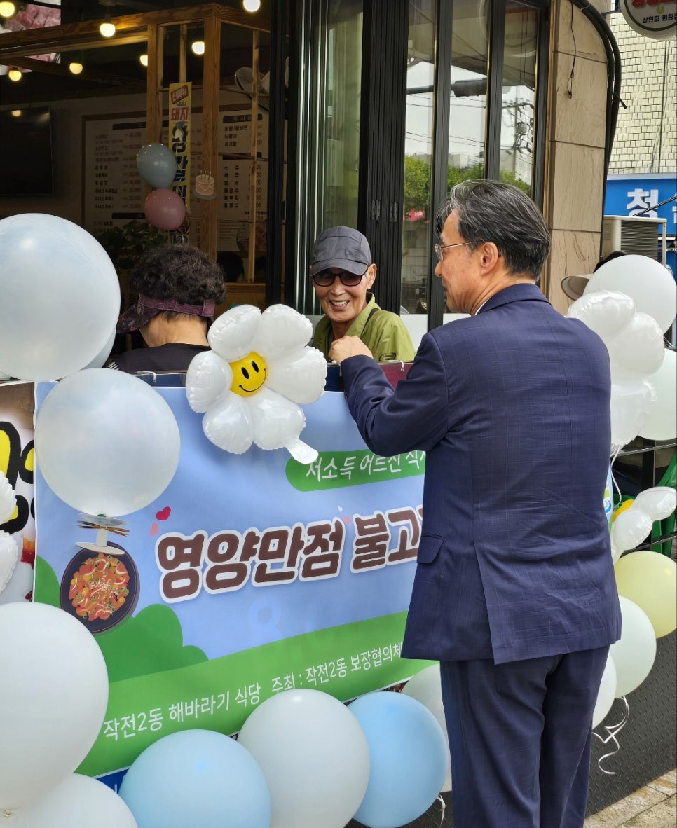 노틀담복지관 이미지