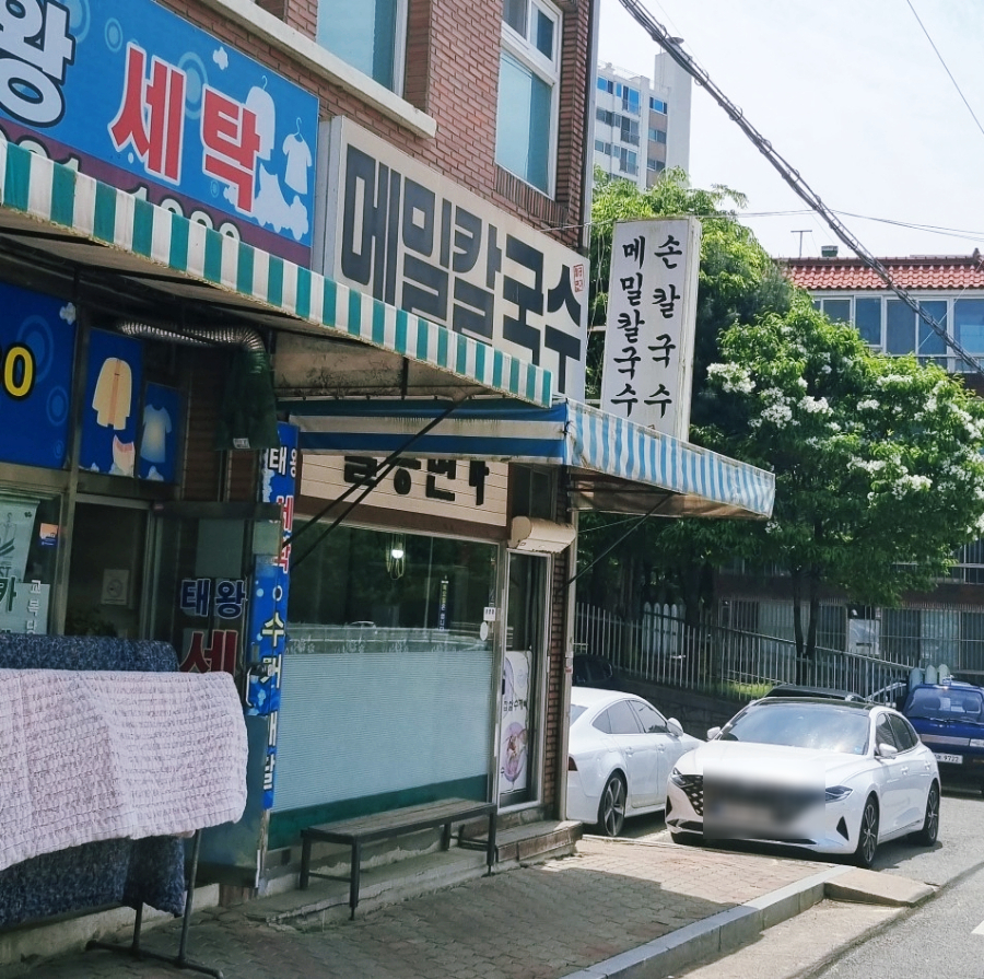 팔공면가 이미지