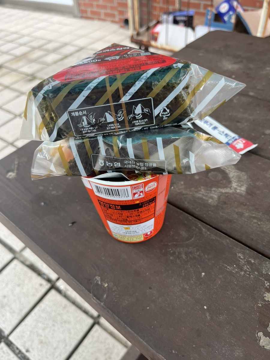 가야산기 이미지