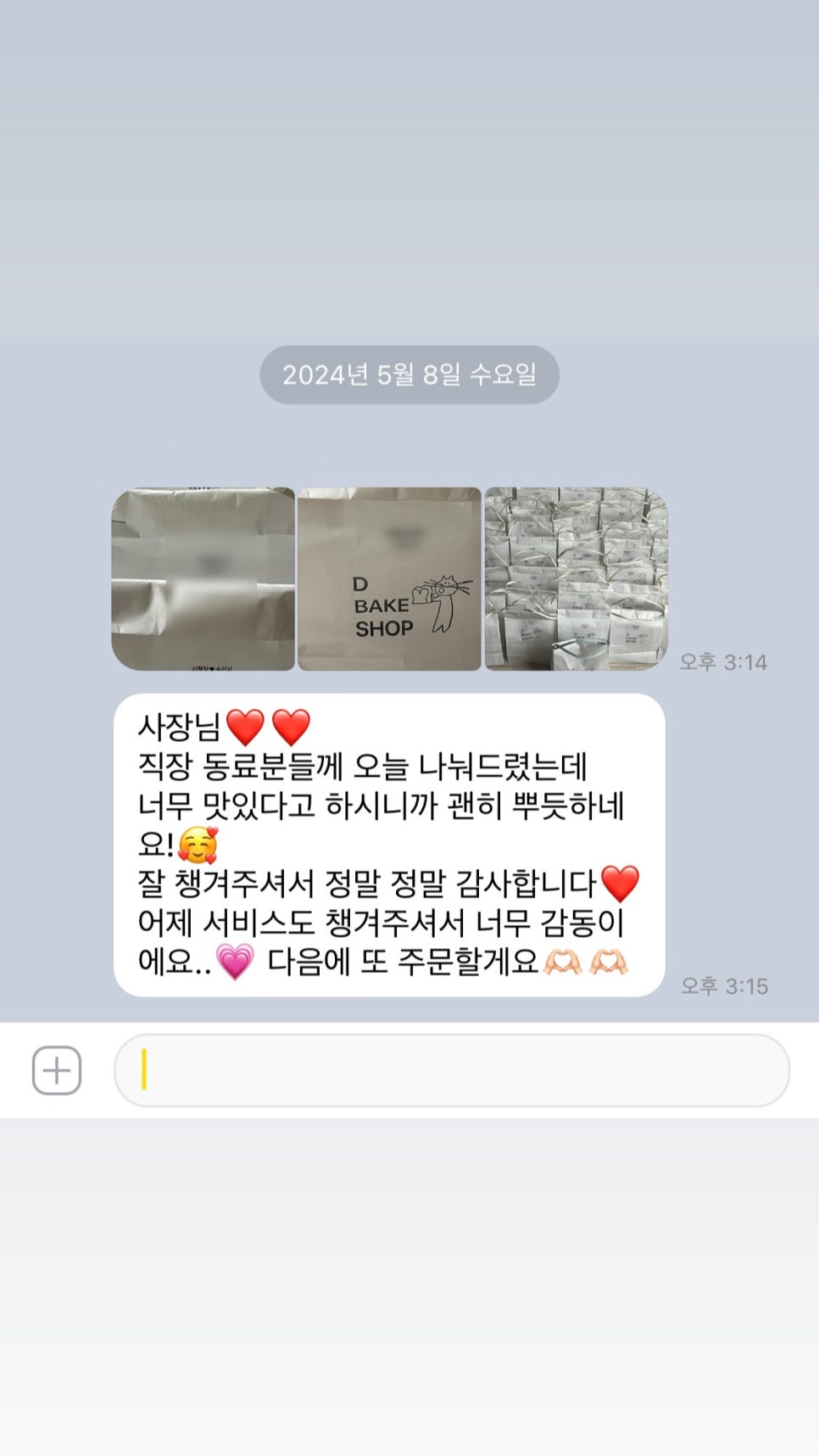 디베이크샵 이미지