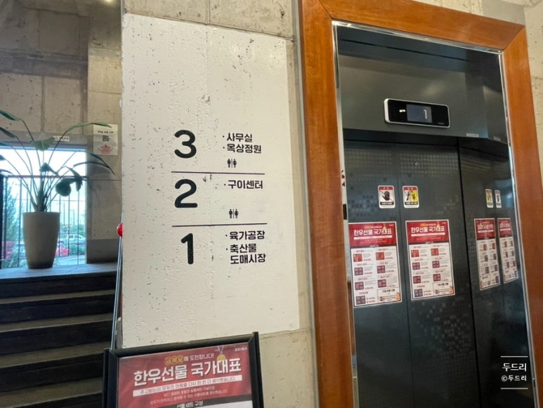 정원축산물센터 이미지