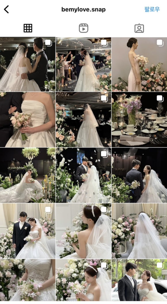 얼웨이즈투게더스냅 이미지
