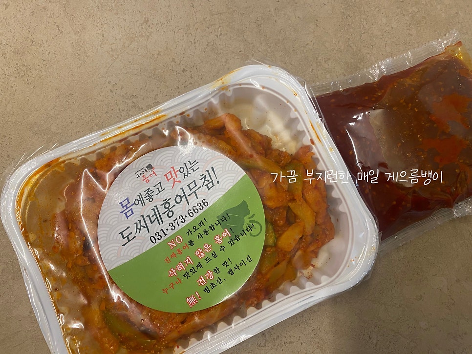 도씨네홍어 이미지