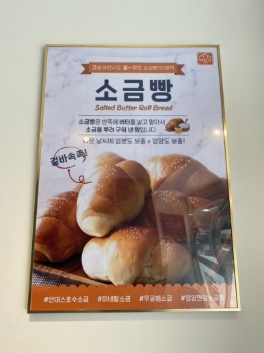 버밀당베이커리 이미지