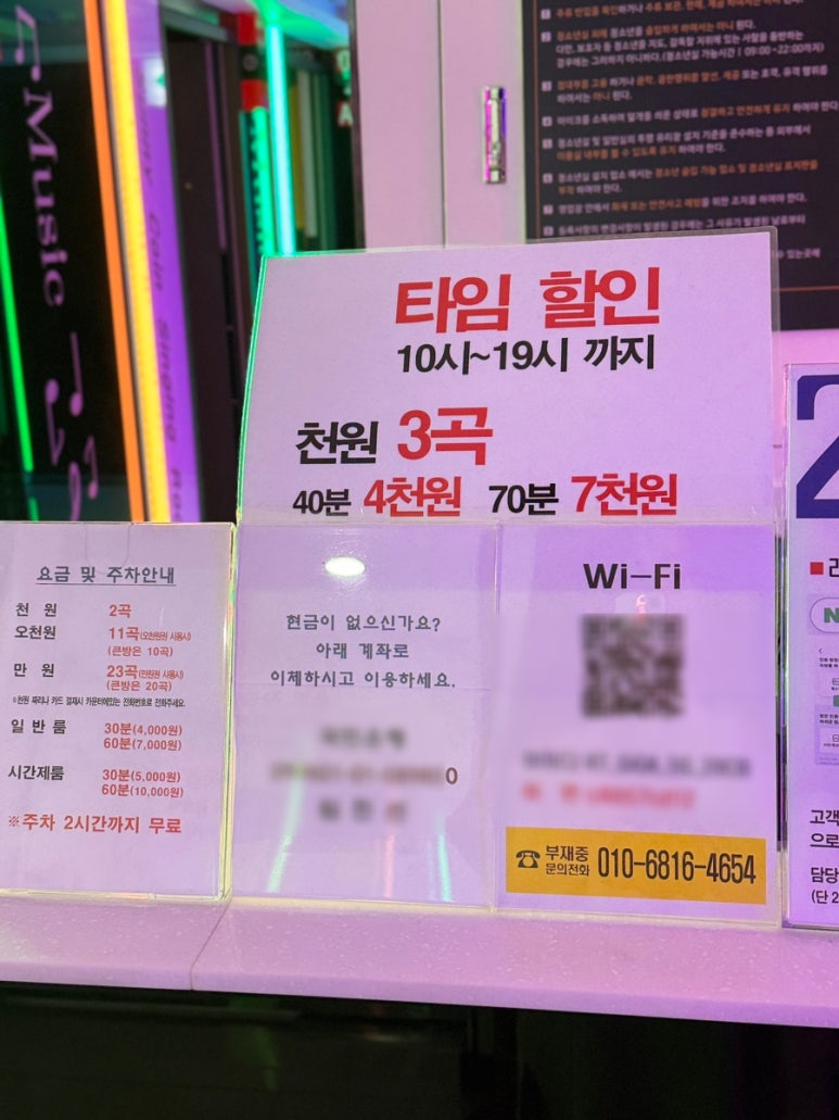 써니노래연습장 이미지