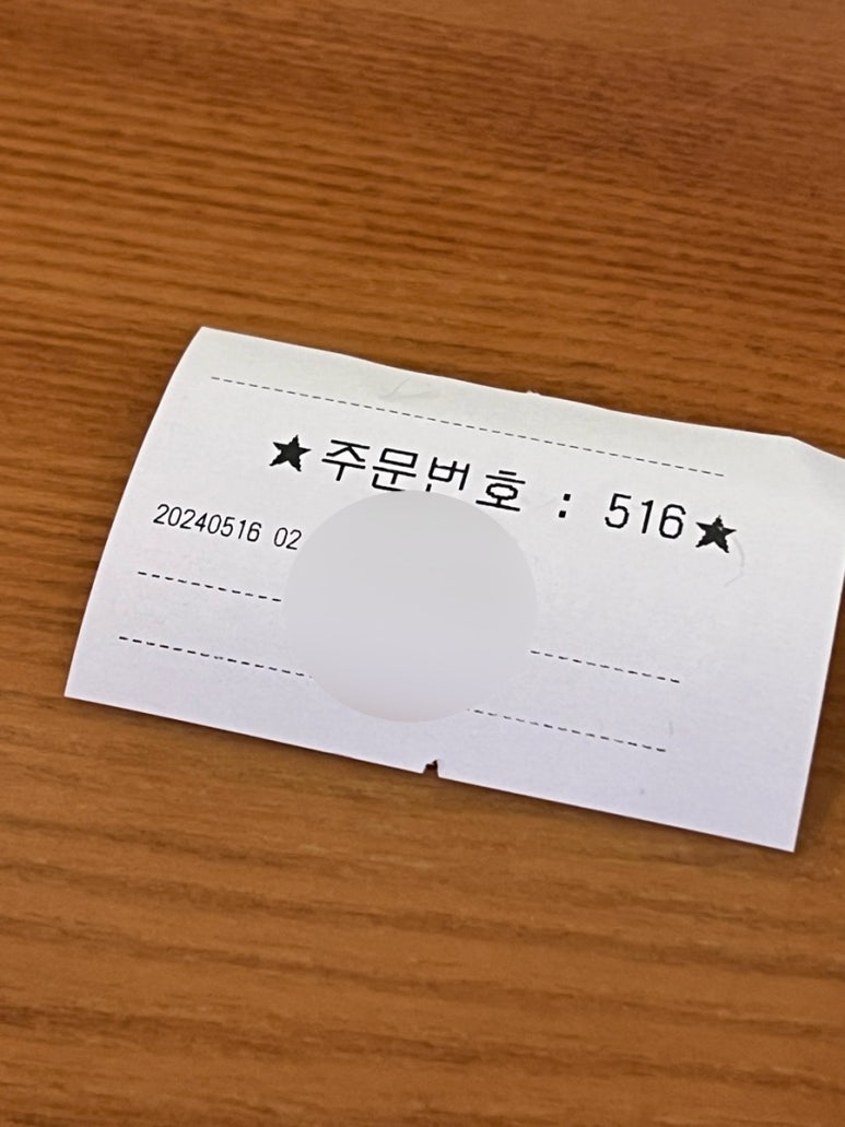온도공방 이미지