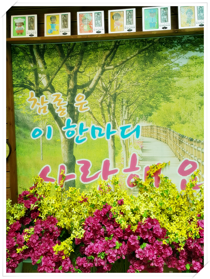 강북솔로몬어린이집 이미지