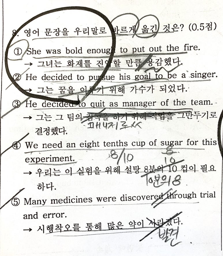 전농중학교 이미지