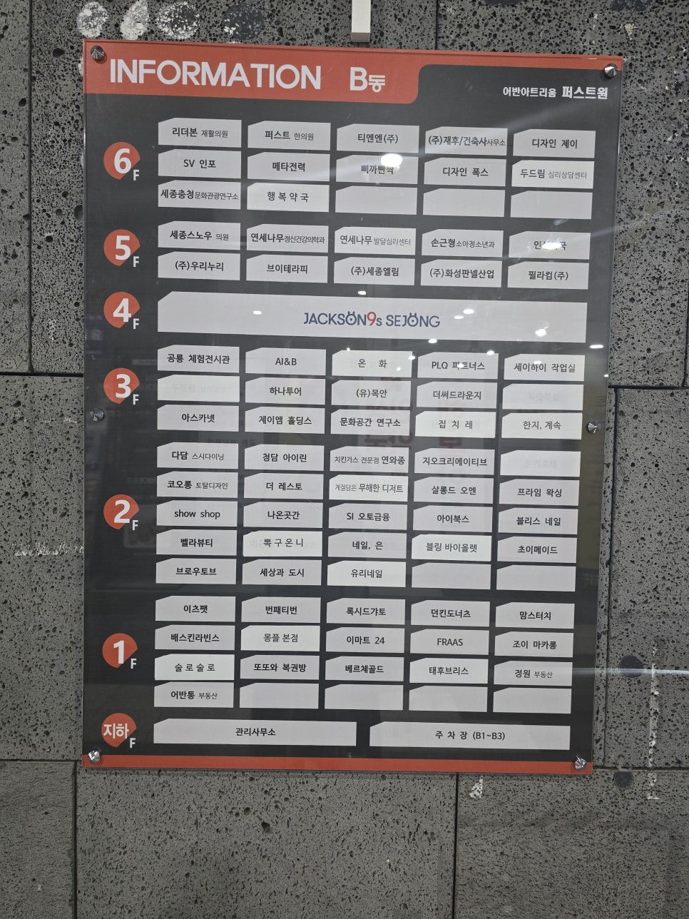 법률사무소윤슬 이미지