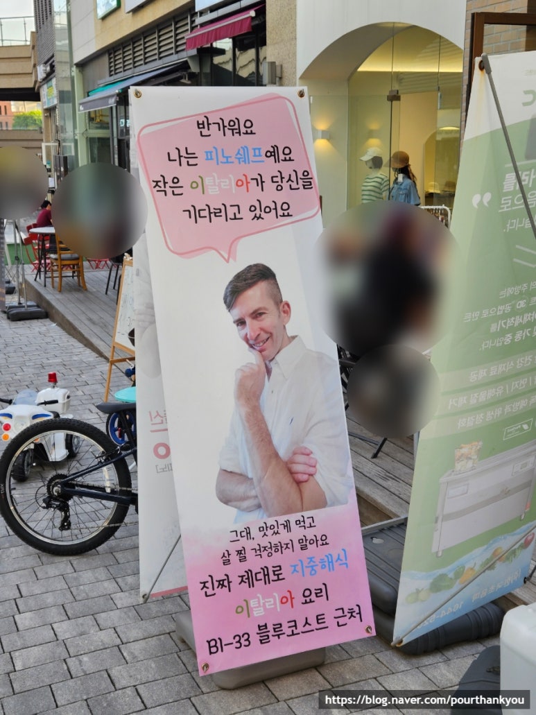 다피노쉐프 이미지