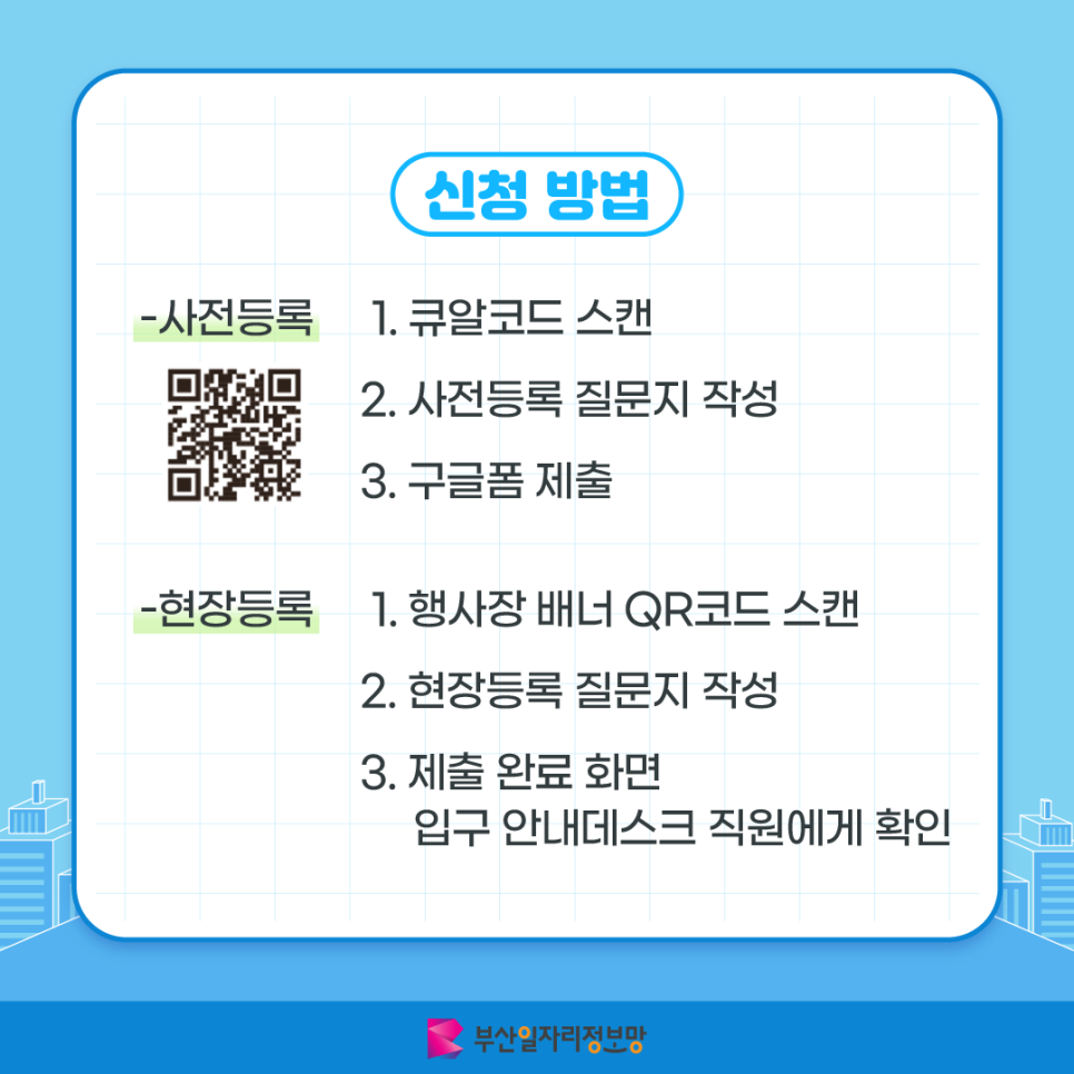 리화컨설팅 이미지