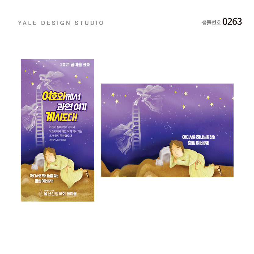 울산신정현수막 이미지